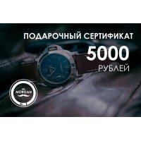 Подарочные сертификаты для мужчин: купить недорого в Крыму, России ...