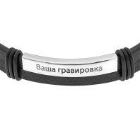 Добавить гравировку Добавить гравировку